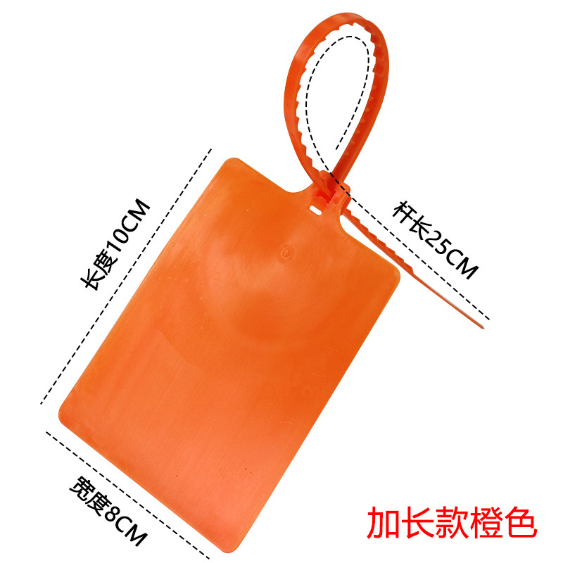 加长塑料封条大号标牌扎带物y流吊牌挂签标识牌果树电缆标签牌