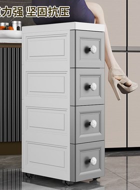 缝隙收纳柜15cm极窄2s5公分侧面夹缝储物架子靠墙边立柜抽拉置物