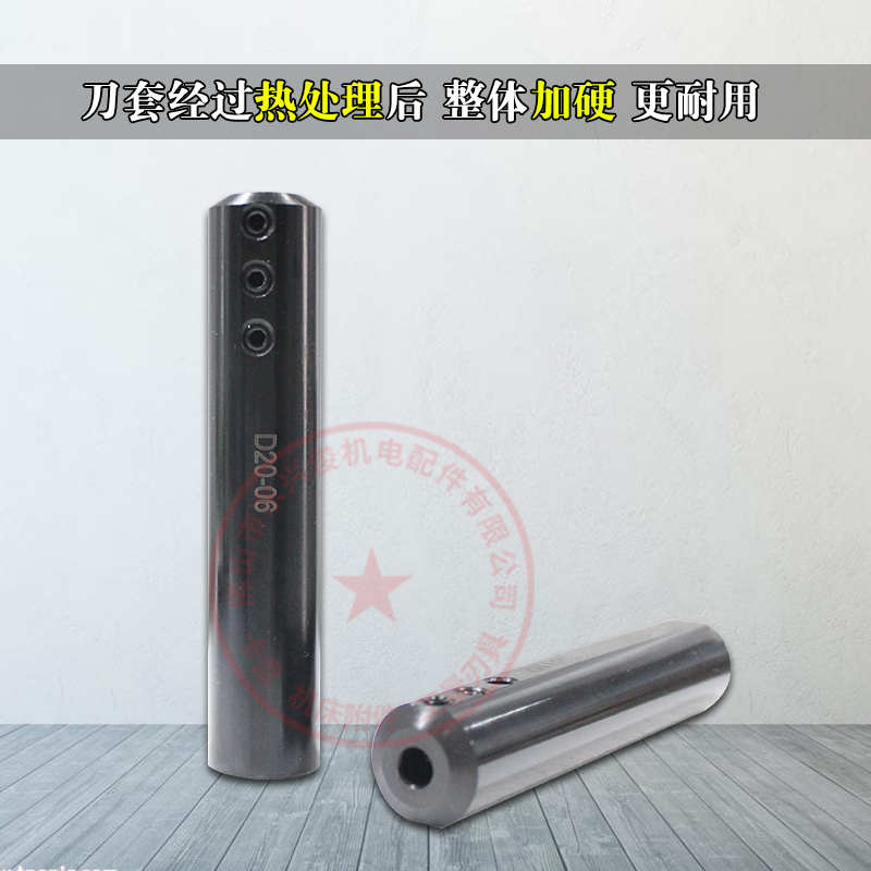 小孔内径刀套数控车刀夹套车工导套D圆柄刀杆夹套内孔变径套减轻
