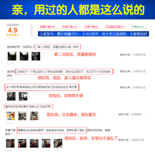 汽车挂钩车内车载后座椅背后背挂勾卡通I多功能后排车用靠背置物