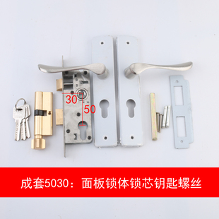 6030 5i030铝塑门锁插芯门锁阳台卫生间门锁
