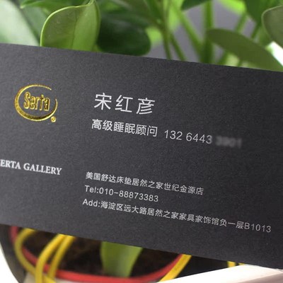 高档简约名片定制设计专业订做名片烫金压凹凸创意手Z卡棉纸加急