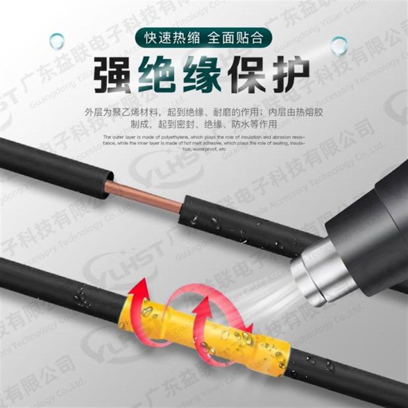 工厂货4倍双壁热缩管新能源w线束绝缘护套管含胶热缩管带胶热缩管