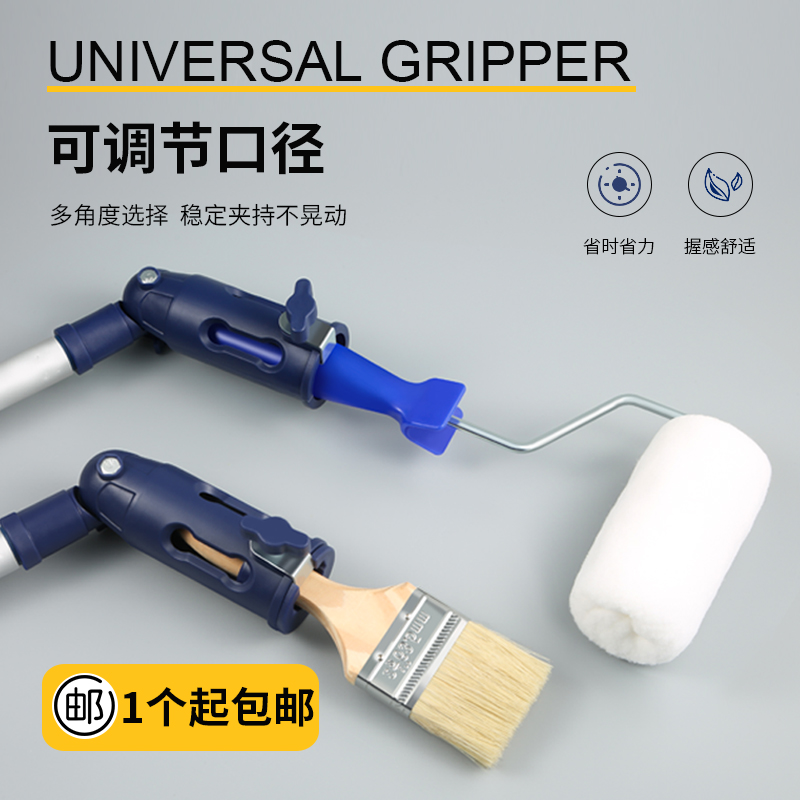 滚筒刷子万向夹持m器夹子转接头油漆杆连接器工具死角刷漆