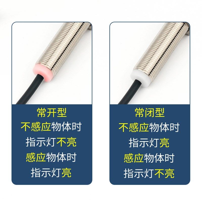 M8M10M12M18M30远长距w离电感式接近开关金属感测器NPN常开三线24,电子/电工,感应开关,淘宝优惠券,粉丝福利购,淘宝优惠卷