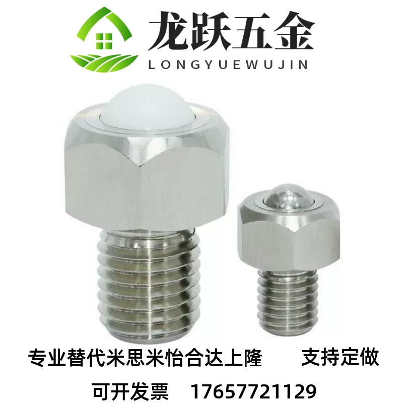 BCHLJ BCHL5 6 8 y10 12 16 20钢珠滚轮六角螺栓型