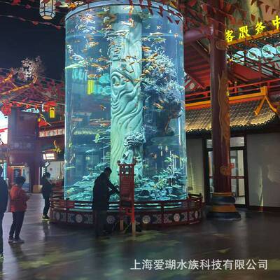 圆柱形鱼缸异形鱼缸 亚克力大型鱼缸设计施工 大型水母观赏鱼缸
