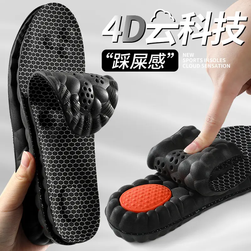 鞋垫石墨防臭3a级消臭篮球羽毛球休闲运动高弹减震透气吸汗