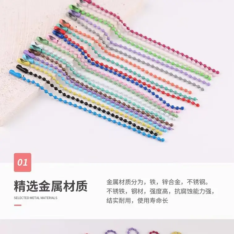 饰品配件咕卡链条圆珠链波珠链烤漆彩色吊牌链铁挂件链喷漆