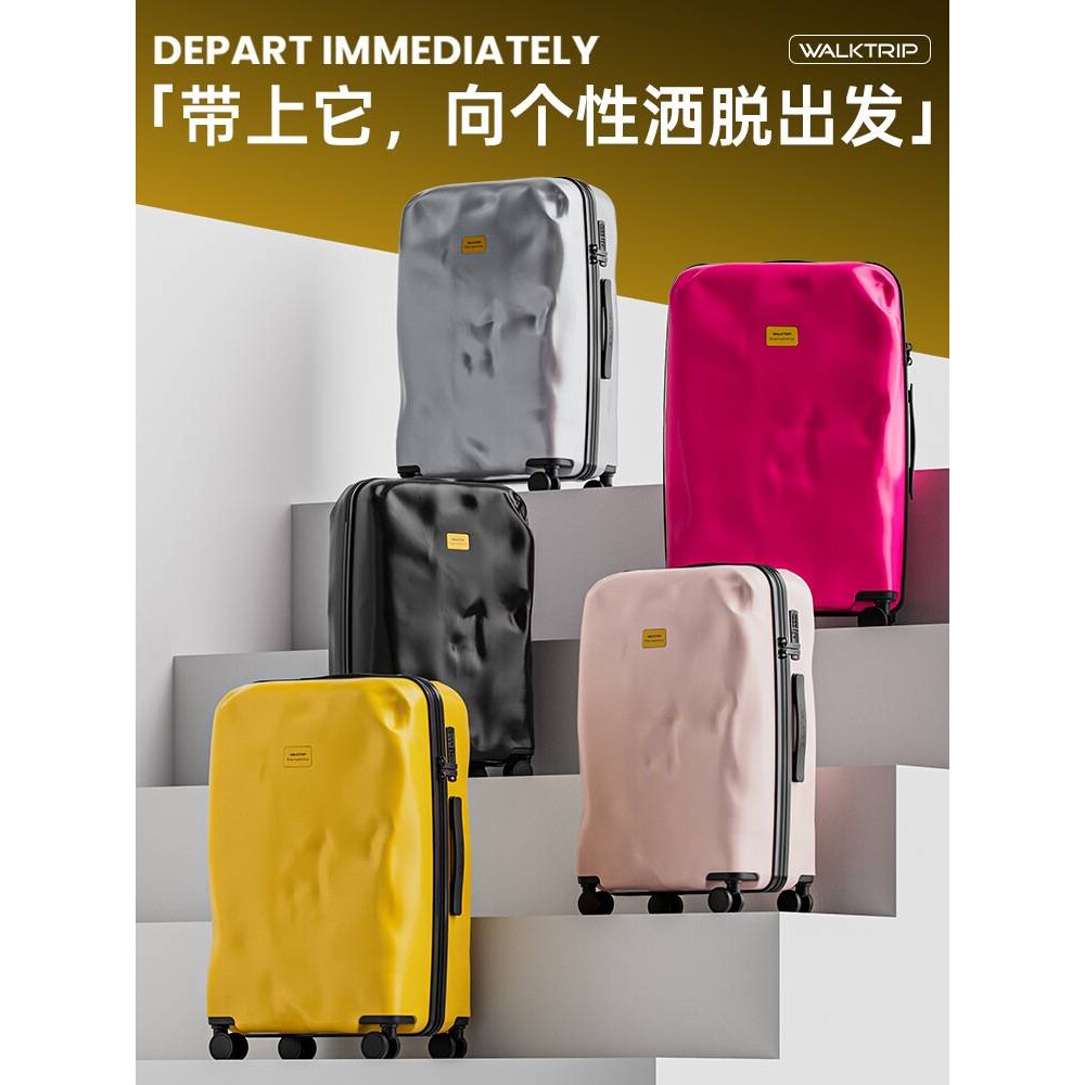 行之旅2025新款凹凸行李箱女拉杆箱结实耐用旅行箱28登机箱20寸男