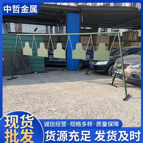 生产fd550防弹钢板4mm各种样式半身靶风车靶起到靶训练