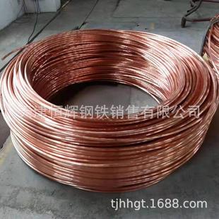 厂家销售8MM紫铜杆9.5212mm电解铜杆T2紫铜盘条C1100导电铜线