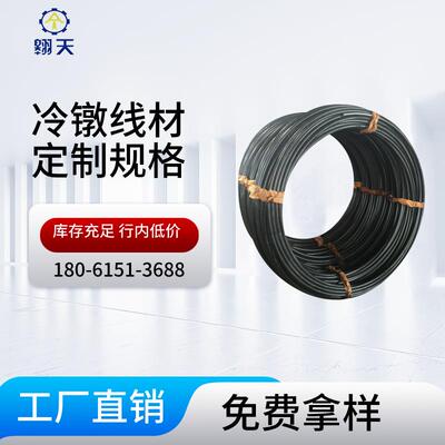 ML08AL铆螺母冷镦线材，一球一拉退火线易切削冷镦钢圆钢无锡