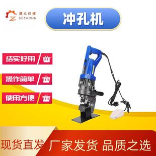 插電使用攜帶方便手提式 液壓打孔機手持電動開孔液壓沖孔機P