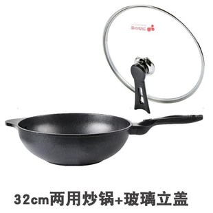 麦饭麦石不粘锅j家用165炒锅平底两炒锅加深加大用炒勺菜不沾