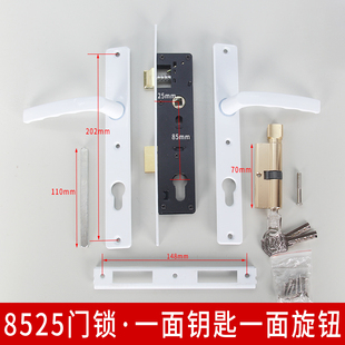 塑钢门锁8525平开门把手锁老式塑钢阳台门房门插.芯执手锁具