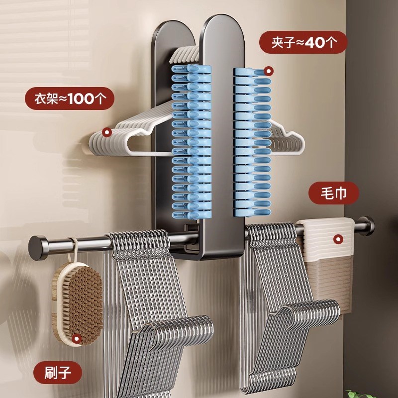 衣架收纳神器免j打孔阳台墙上壁挂多功能整理架子家用折叠晾衣挂