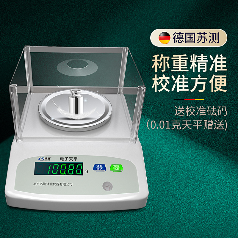 纸张定量取样器圆形圆盘瓦楞纸板布料面料手压克重U测量仪克重仪