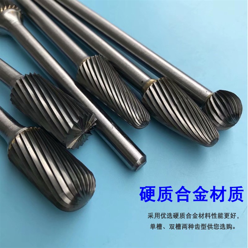 加长钨钢磨头硬质合金旋转锉金属打磨F头铣刀木工雕刻6mm柄旋转锉