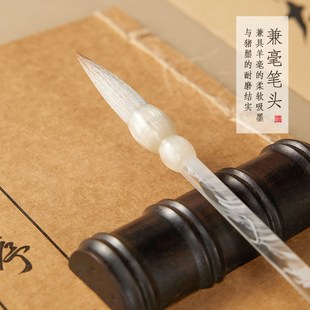 兼毫毛笔书法专用初学者中号国画专业级练字大号专业款入门狼羊谦