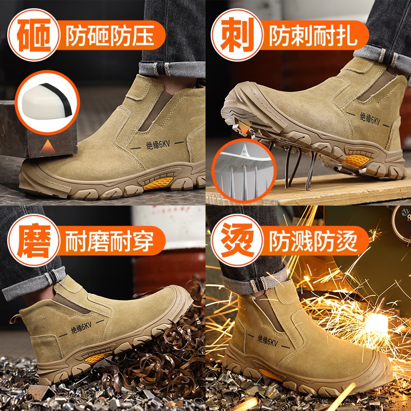 劳保鞋男款电焊工专用防砸防刺穿男士轻便耐磨安全U工作钢头带钢