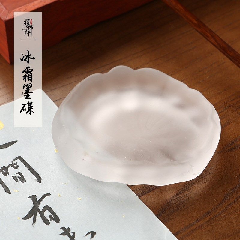 檀烨轩毛笔书法练字专用冰霜墨碟砚台笔架笔搁墨蝶墨z盘笔山墨池