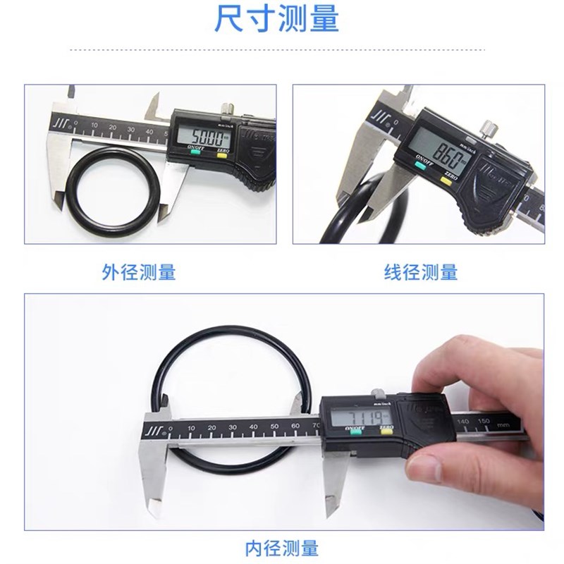 优质O型圈52/5i3/55/58/60/63/65/68/70*4黑色丁晴橡胶密封圈