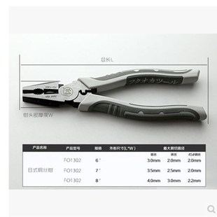 尖嘴钳7寸8寸钢丝钳斜嘴钳克丝钳 新品 工 dd省力多功具能6寸