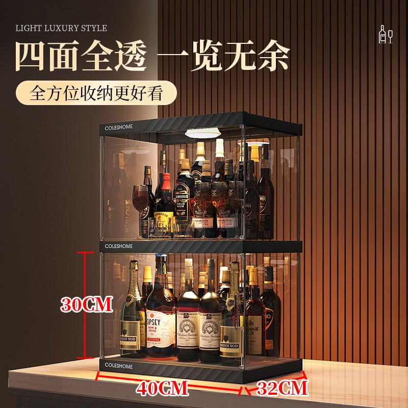 桌面酒柜置物架家用小型迷你仿亚克力玻J璃展示柜客厅靠墙小酒架