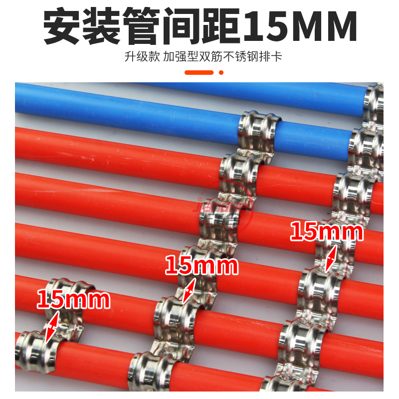 不锈钢排卡20管连排单边t骑马卡16卡子加厚半边码铁固定卡扣线管