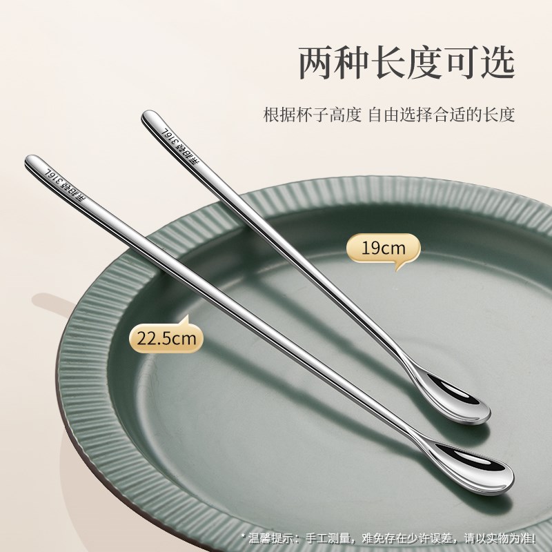 316L不锈钢搅拌勺家用咖啡勺长柄搅拌棒奶粉勺酒U吧调酒勺甜品勺