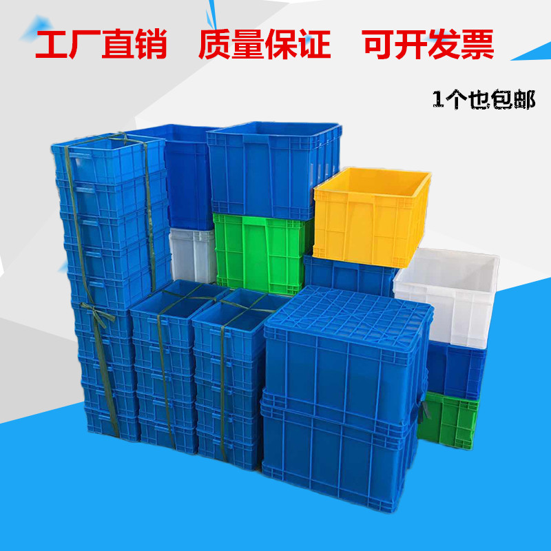 零件盒周转箱长方形物料盒螺丝盒配件箱塑料盒R五金工具盒收纳箱