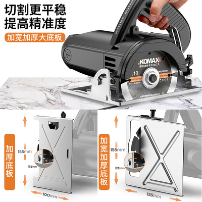 瓷砖切割机小型便携式大功率工业B级家用多功能石材木工开槽云石