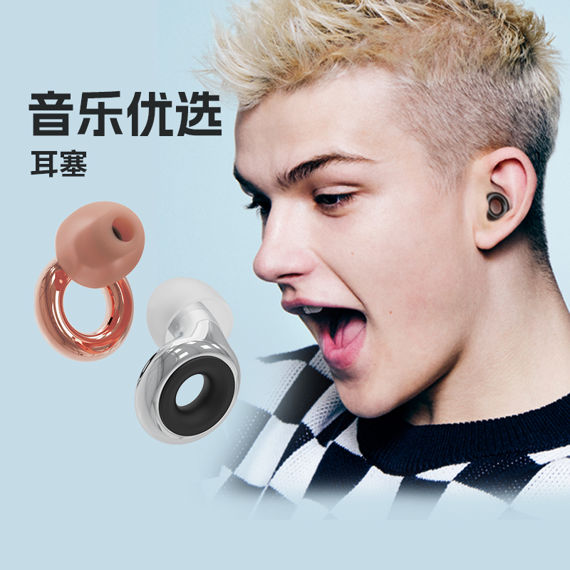 Loop降噪耳塞演唱会蹦迪降噪隔音耳G塞考公考研专用防噪动感款2代