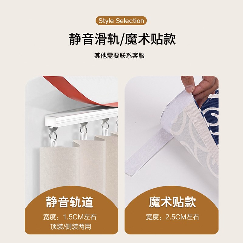 柜子遮挡帘卡通儿童n杂物防尘帘橱柜拉帘免打孔轨道遮丑帘书柜布