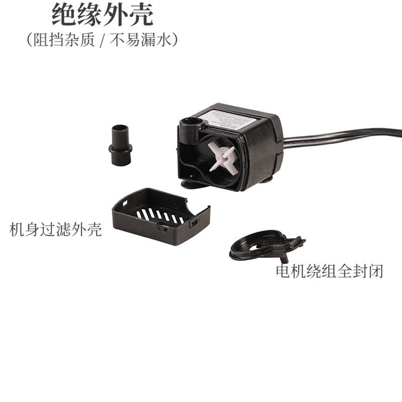 假山盆景喷泉鱼缸循环小z型迷你抽水泵静音抽水循环泵,家居饰品,装饰摆件,淘宝优惠券,粉丝福利购,淘宝优惠卷
