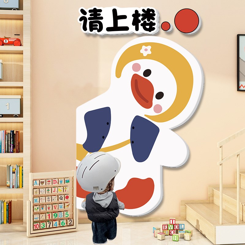 幼儿园托管班机构楼m梯道走廊文化墙贴装饰画环创主题墙面成品布