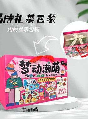 订婚结婚礼物亚克o力微景观定制手工DIY送闺蜜新娘摆件