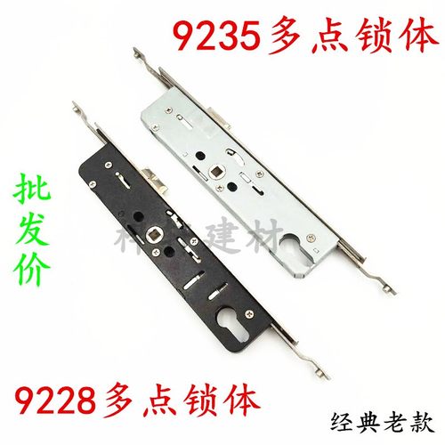 断桥铝门锁具铝合金多点门锁 加长8535/8530 K9228/9235多点锁体3