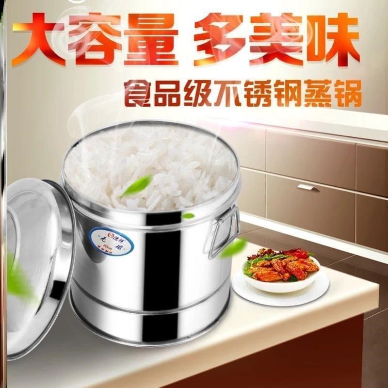 蒸饭神器蒸米饭不锈钢蒸饭桶沥米饭器蒸锅家用3Q04加厚米桶甑子笼