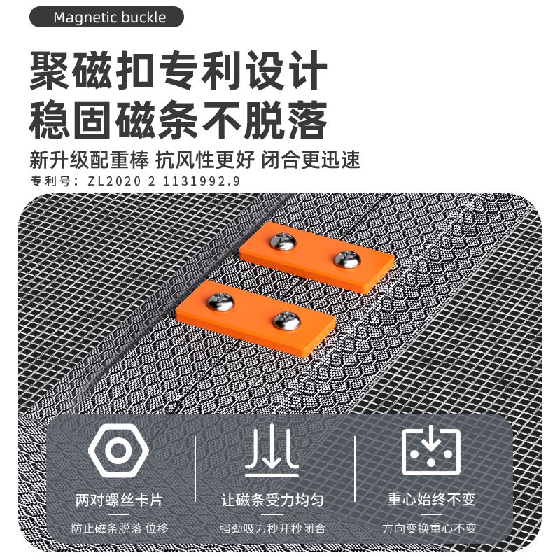 金刚网防蚊门帘别墅门农村大门双扇E门全磁条防蝇虫纱帘免打孔粘