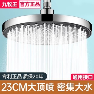 大顶喷花a洒喷头淋浴增压淋雨头单头花洒莲蓬头花晒头浴室沐浴套