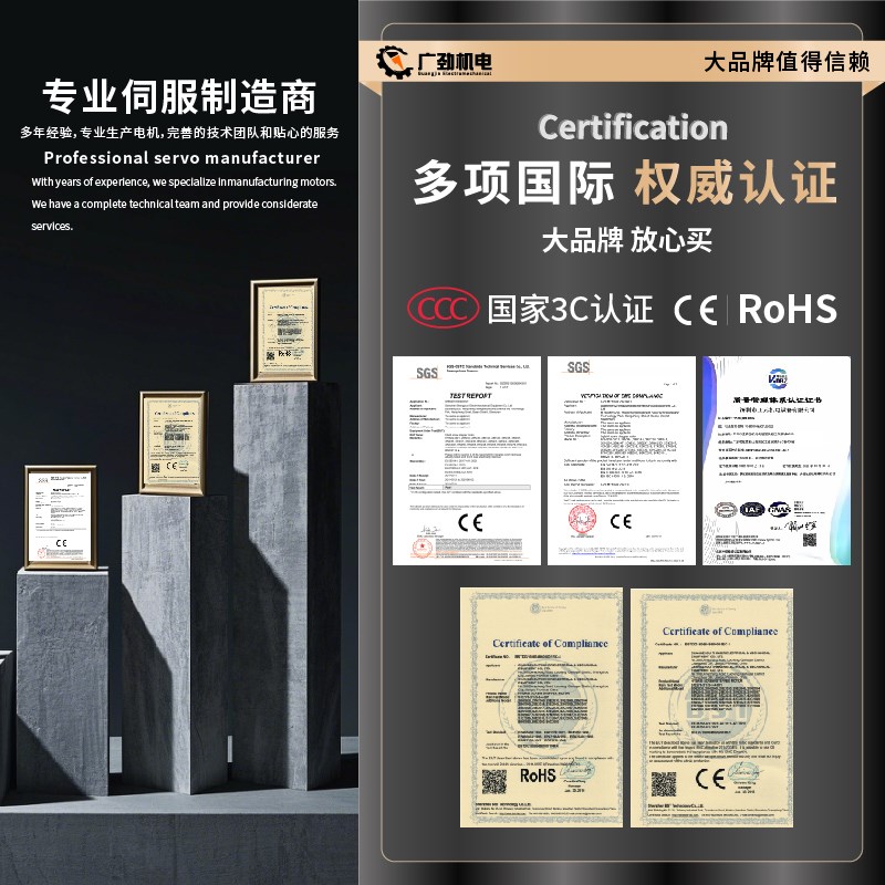 伺服电机小型40/60/80/110/130伺服电机控制驱动一体200wV400w750