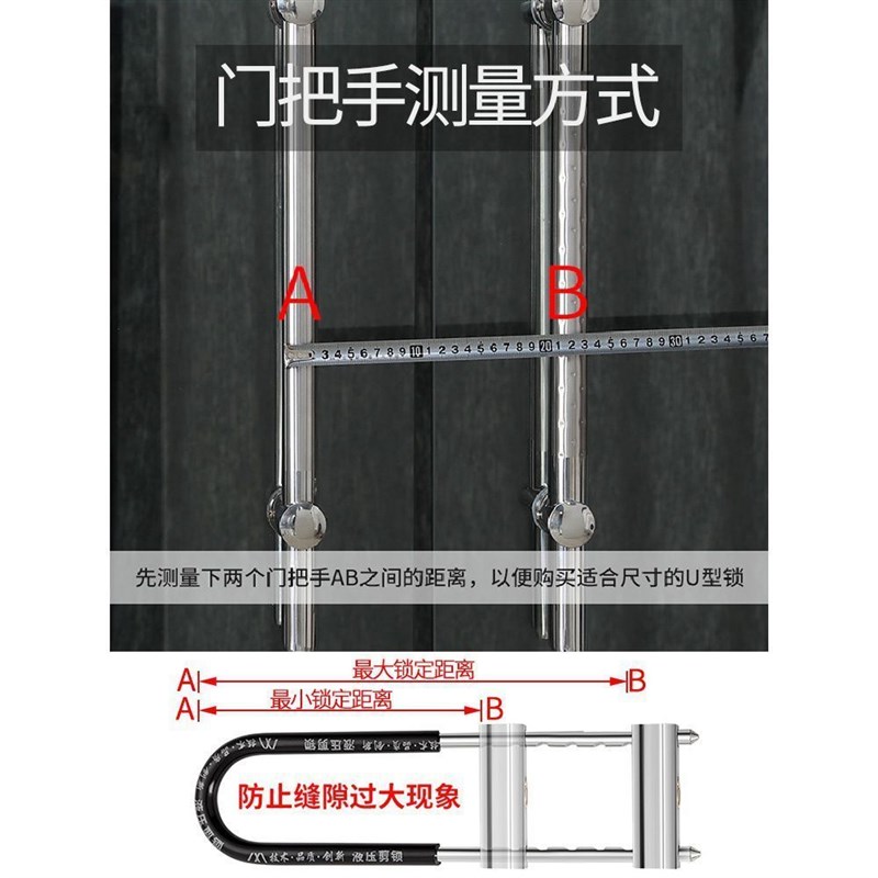 玻璃门锁U型锁具大全U形插锁玻璃锁E双开推拉门锁室外长锁商铺店