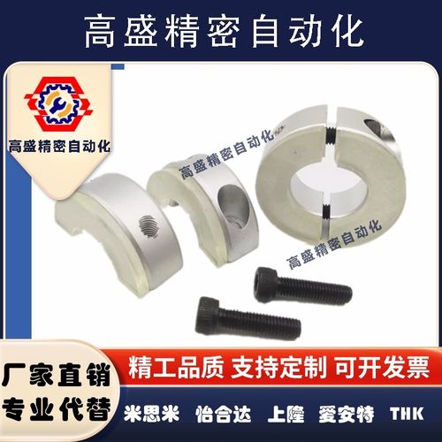 固定环减震垫型型环缓冲开口带轴限位G聚氨酯分离光轴环限位止推