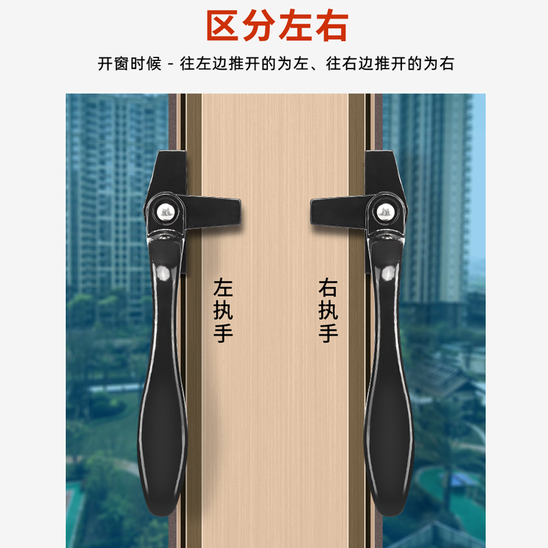 38铝合金门窗执手304不锈钢手柄平开窗拉手上悬窗S锁扣50窗户把手