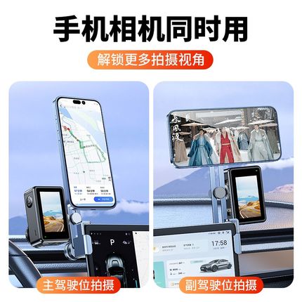 双机位车载悬浮屏幕手机支架磁吸式汽车上M导航中控专用底座多功