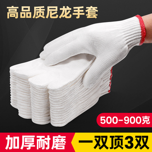 120双手套劳保耐磨工作防滑白色工地干活棉N纱线汽修加厚尼龙手套