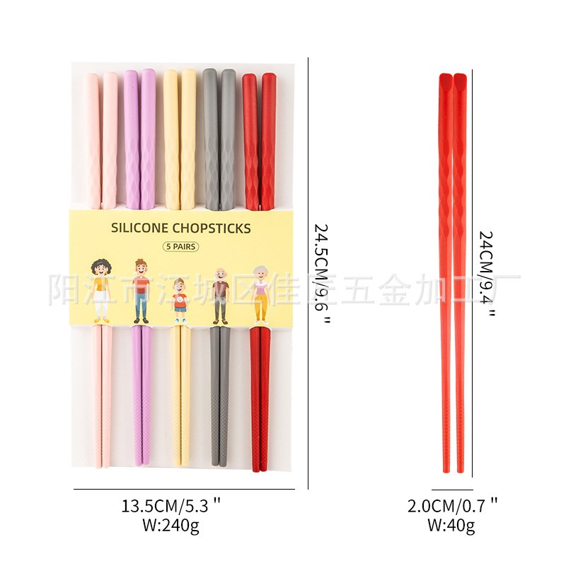 现货彩色家用硅胶筷子套装 耐高温钢芯防M霉家庭餐具防滑易夹筷子
