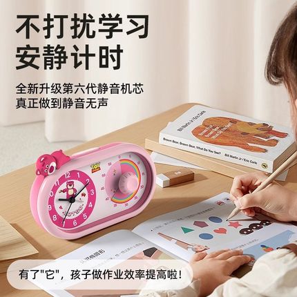 计时器小学生自律神器可视化闹钟静音定时K儿童学习专用时间管理